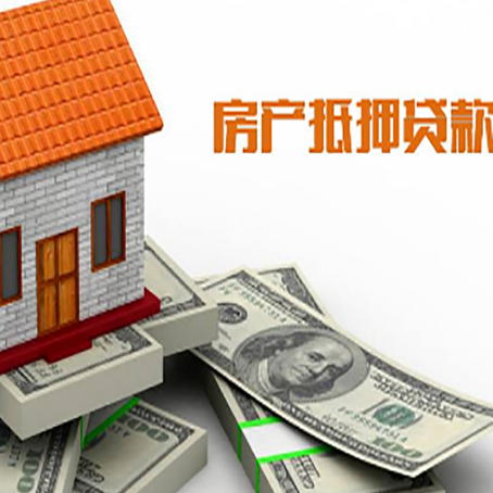闽清贷款公司新渝启服怎么选择