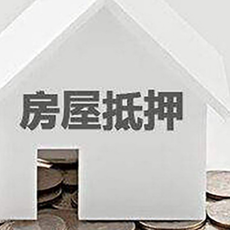 闽清企业经营贷款的用途是什么?