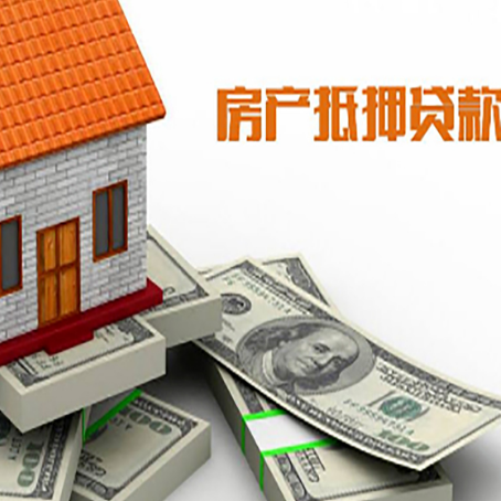 闽清贷款助贷公司新渝启服十年老牌
