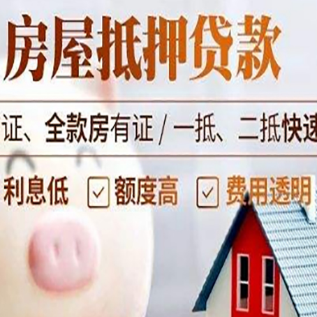 闽清企业贷款需要满足银行的什么条件?