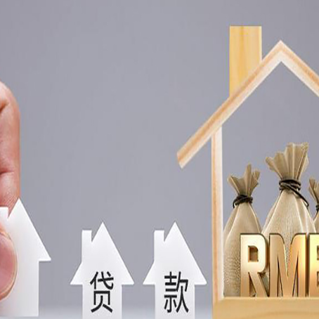 闽清房产抵押贷款需要业主夫妻双方共同到场吗?