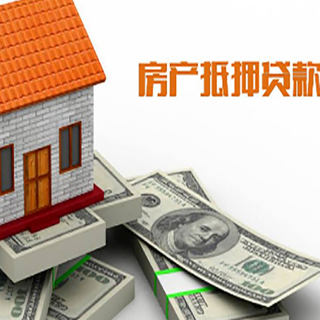 闽清贷款利率哪家银行比较低?