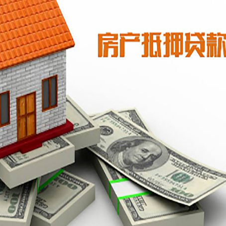 闽清房子抵押贷款会受征信有逾期的影响吗?