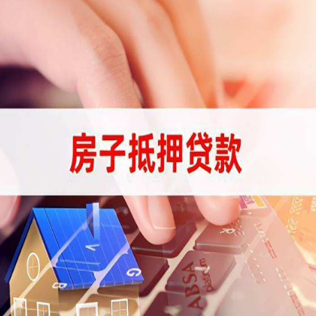 闽清装修贷款通常可以贷多少钱?